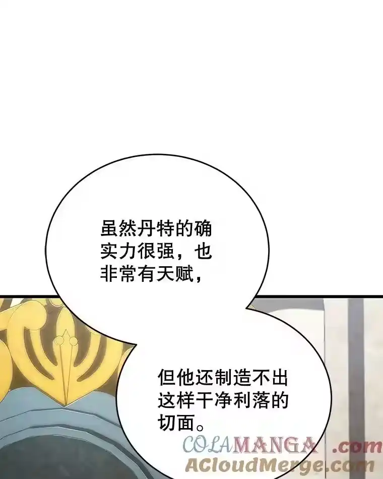 第242页