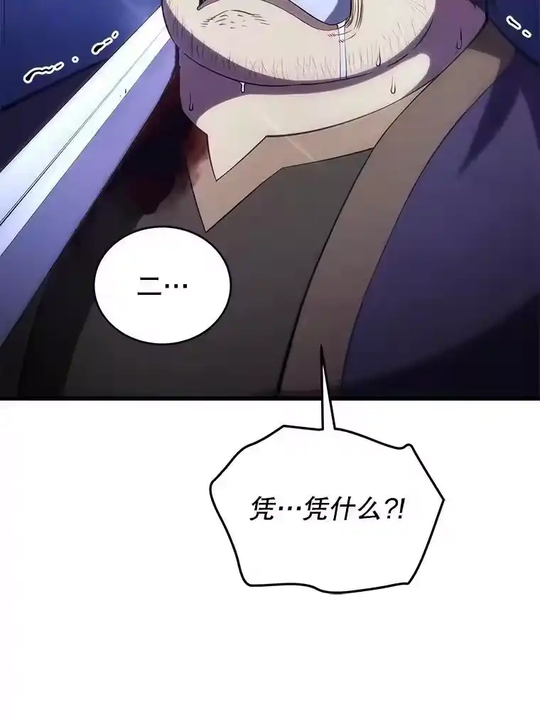 第208页