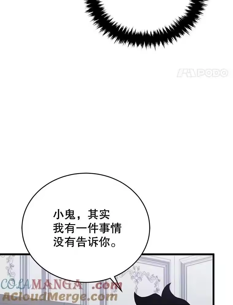 第250页