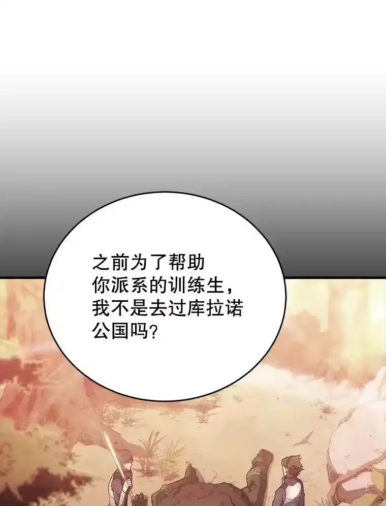 第254页