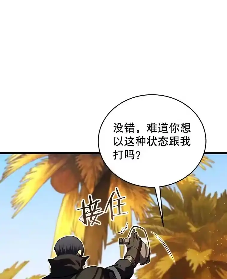 第244页