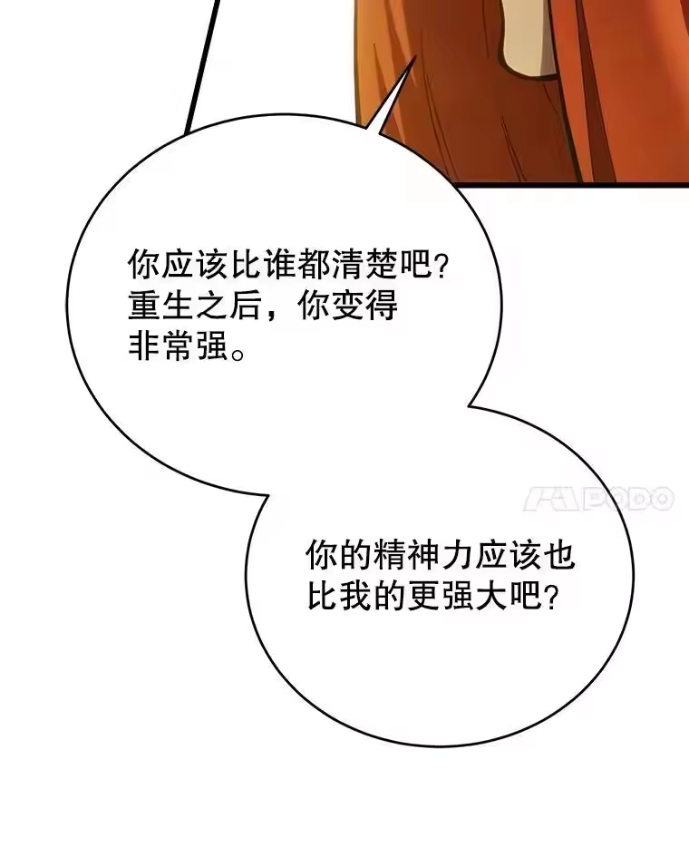 第254页