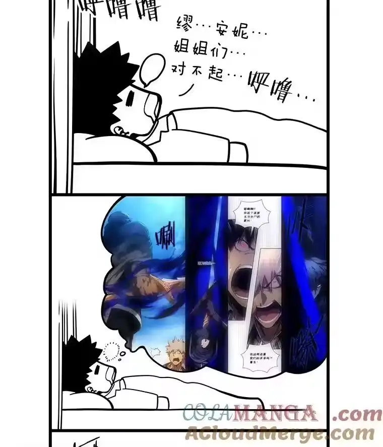 第197页