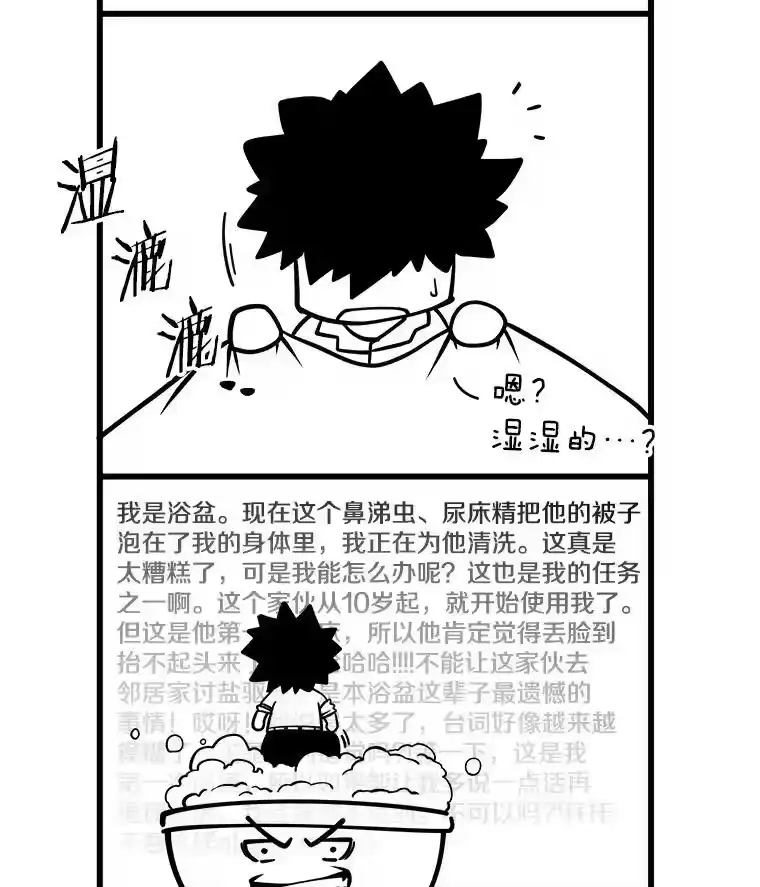 第199页
