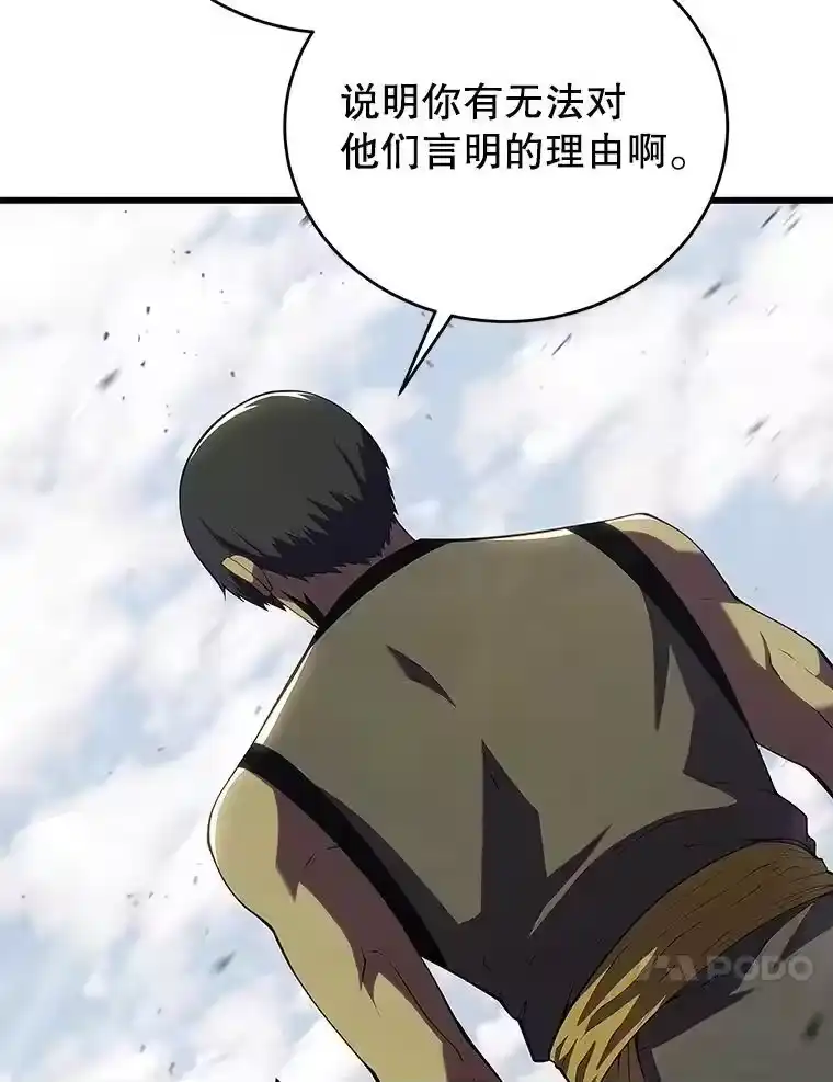 第196页