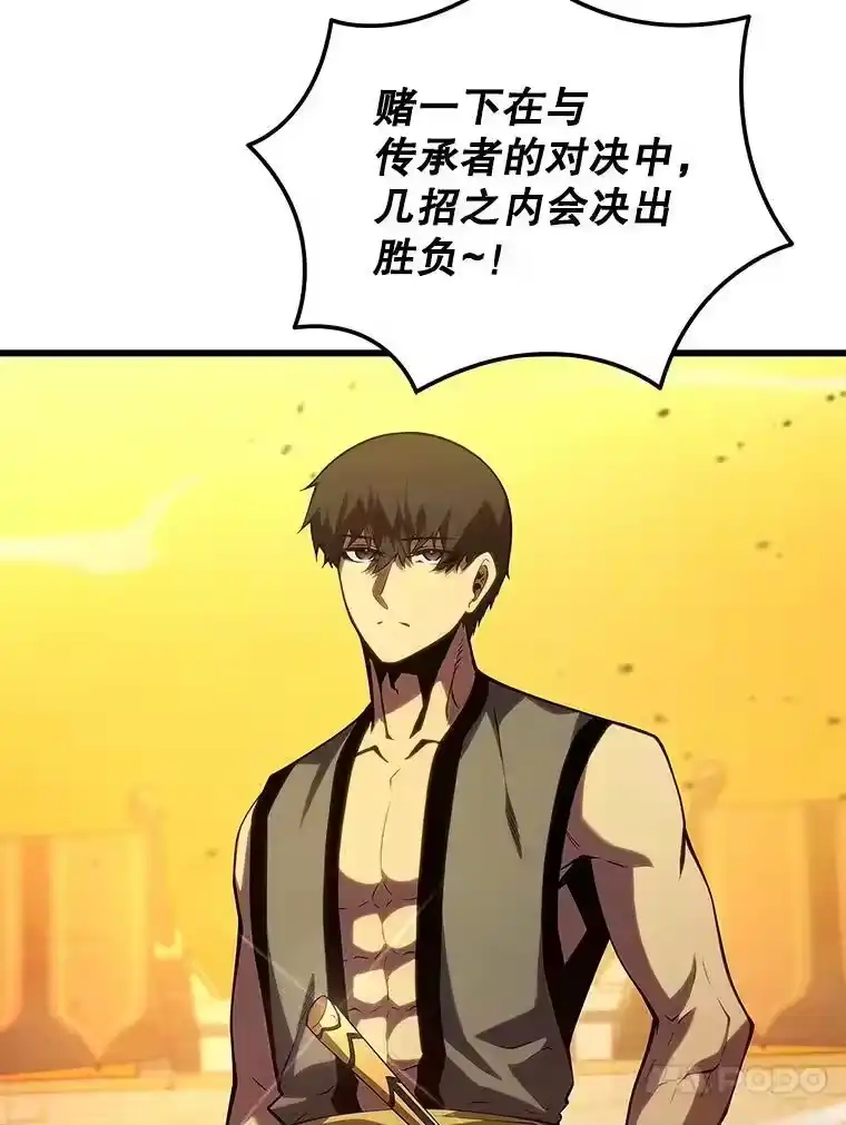 第212页