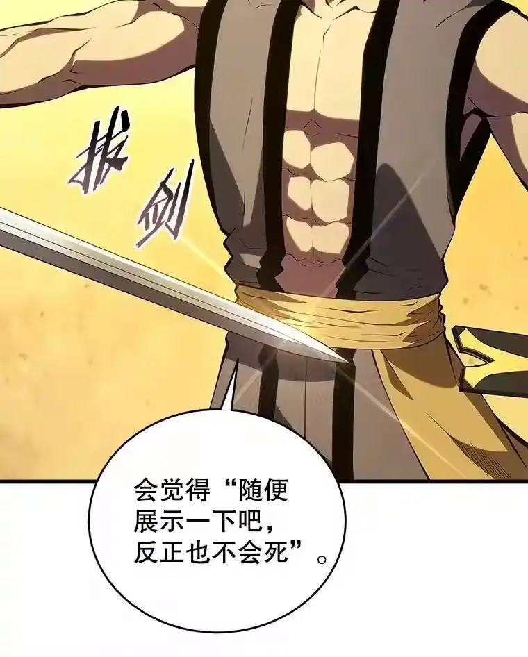 第238页