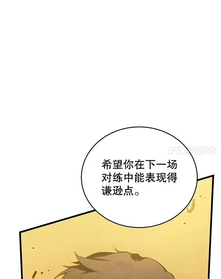 第288页