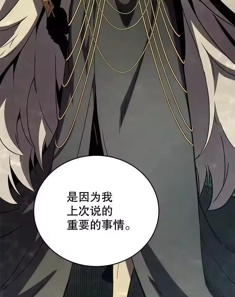 第262页