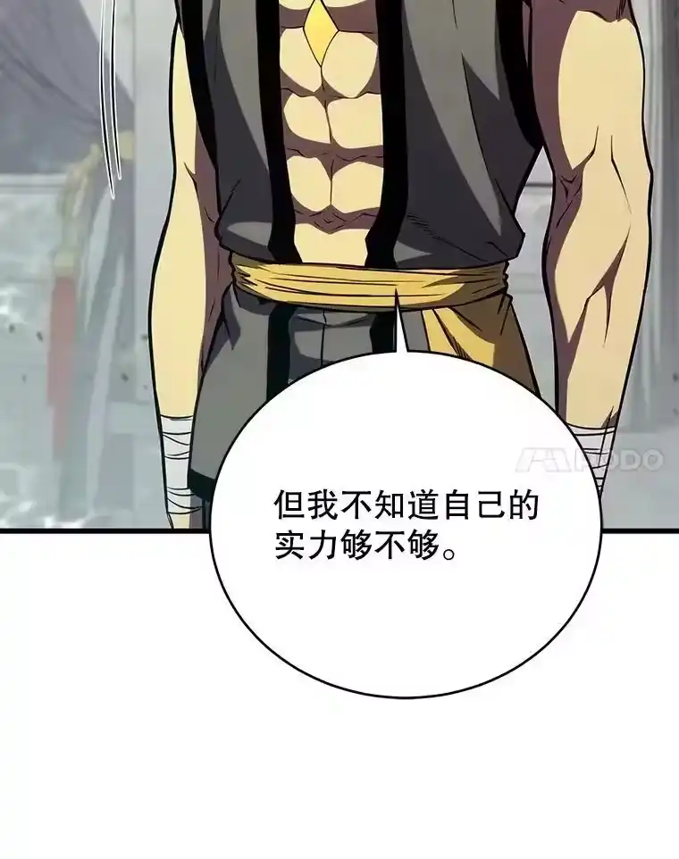 第272页