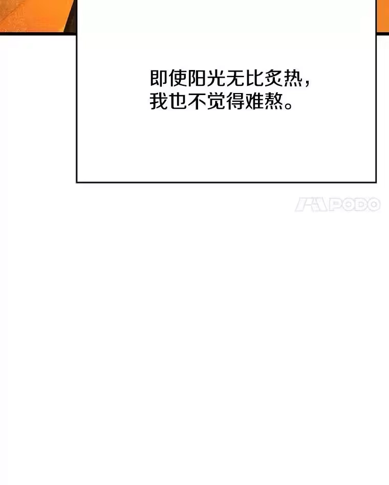 第256页