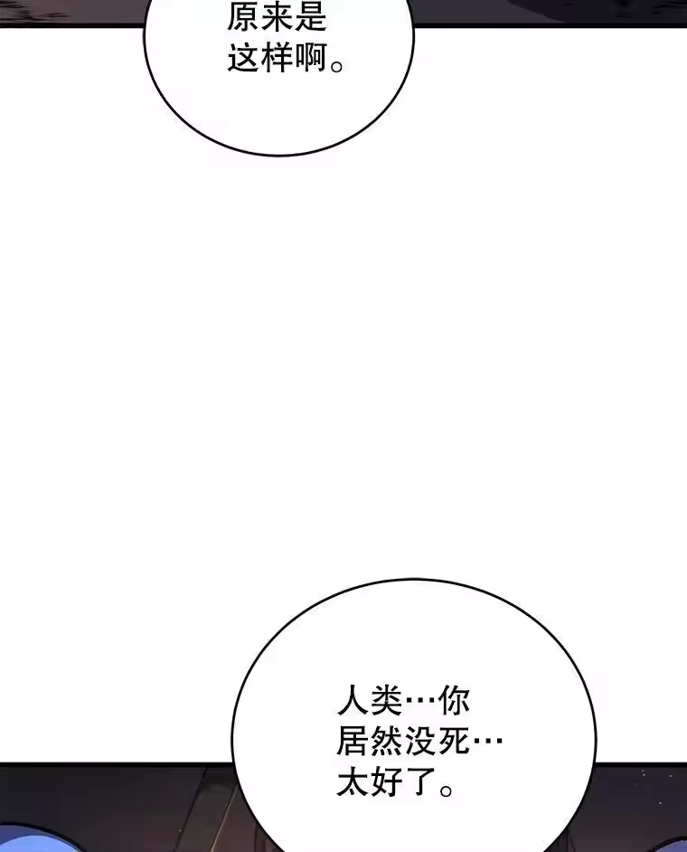第280页