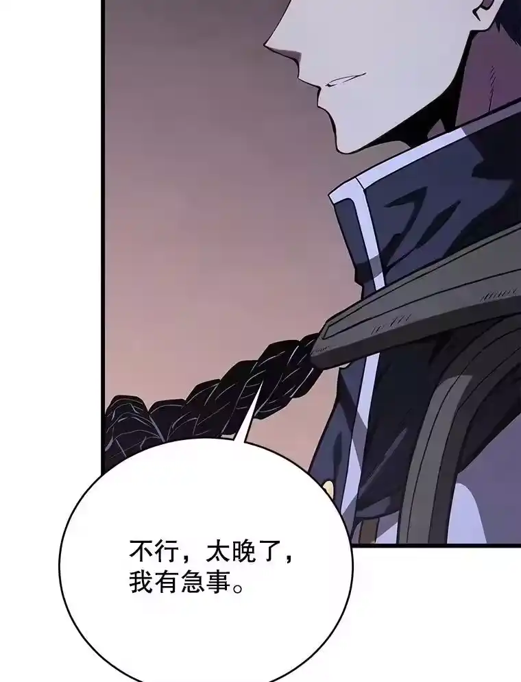 第300页