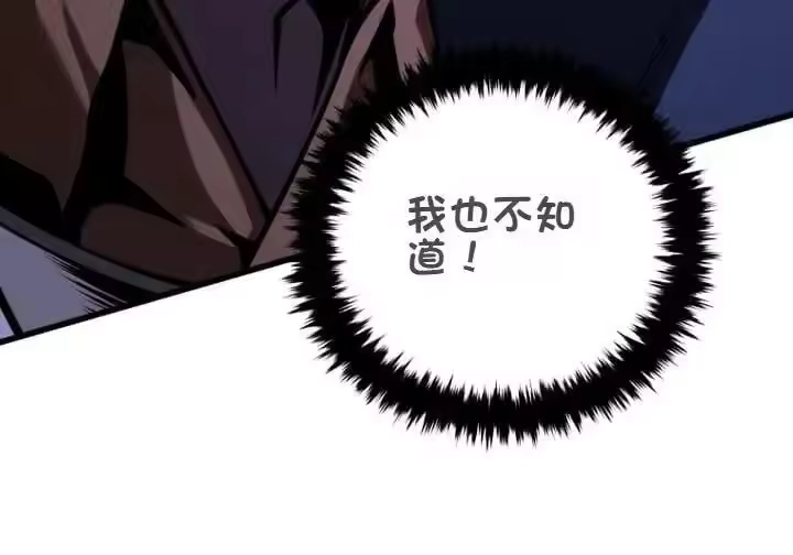 第261页