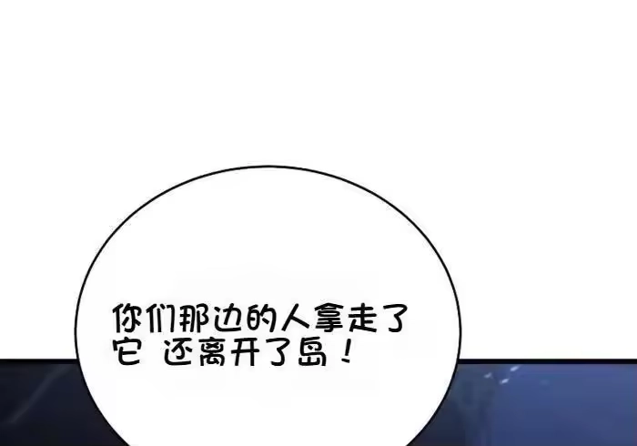 第261页
