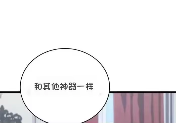 第259页