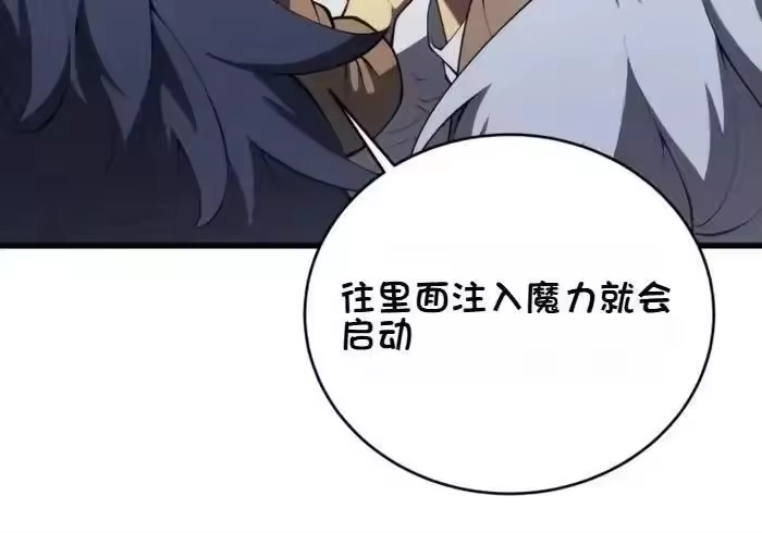 第261页