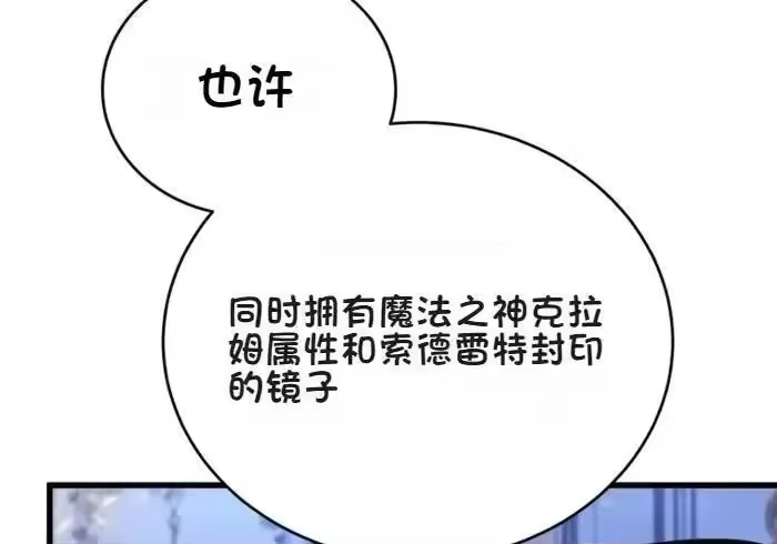 第300页