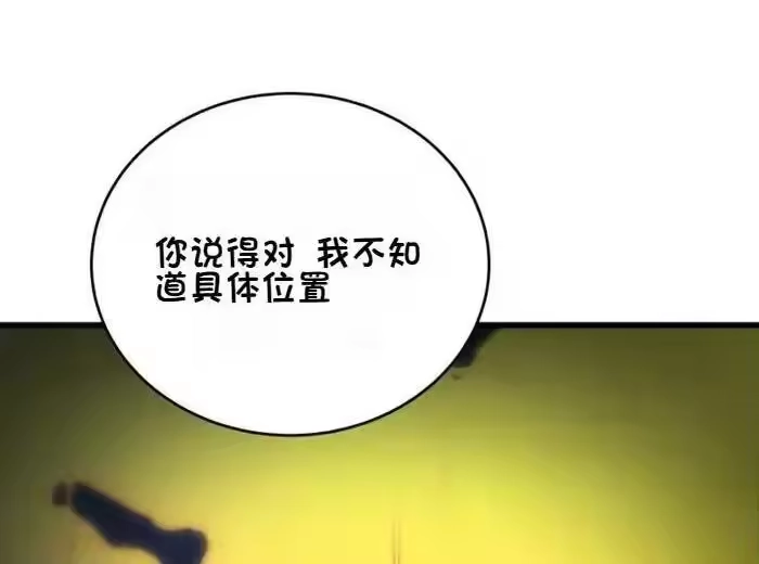 第350页