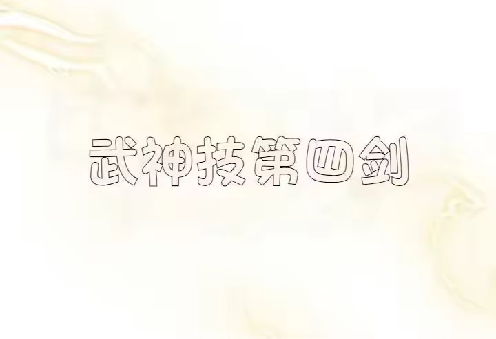 第220页