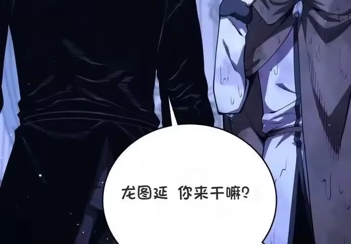 第230页