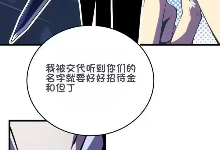 第240页