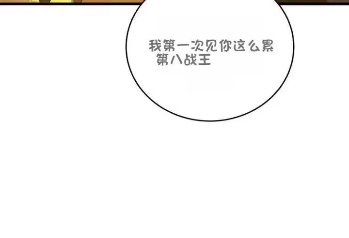 第231页