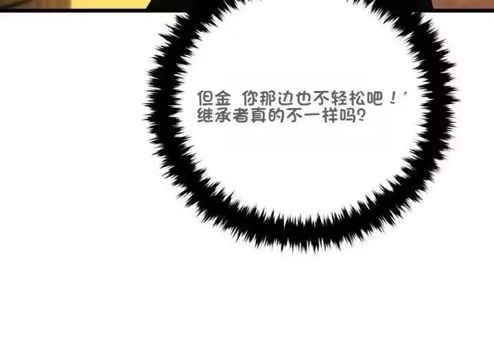 第238页