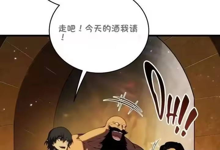 第240页