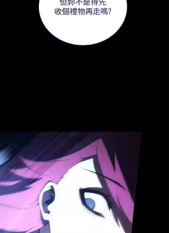 第254页