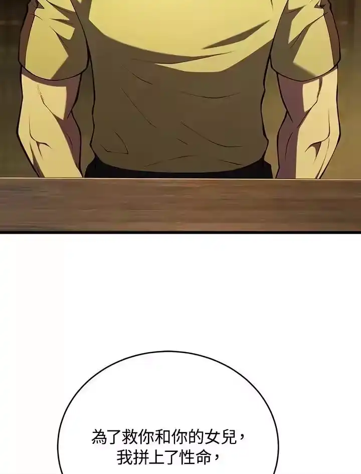 第212页