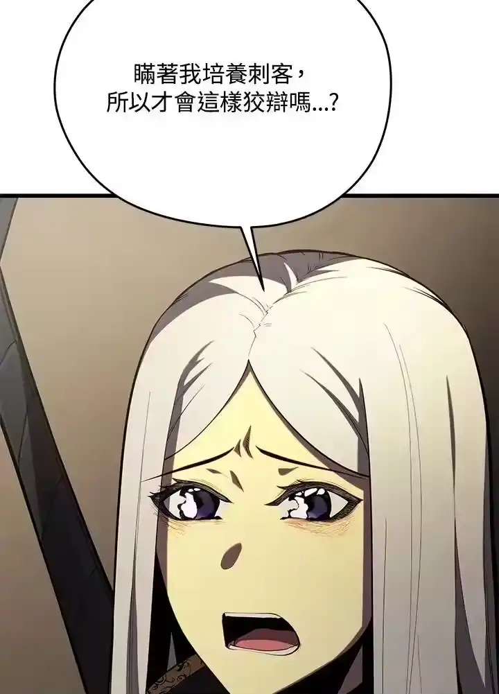 第238页