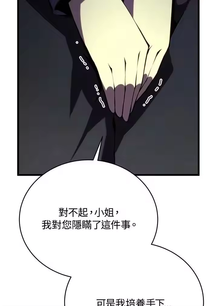 第256页