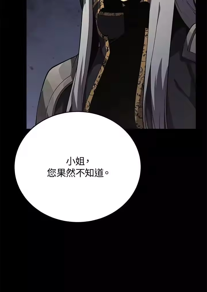 第270页