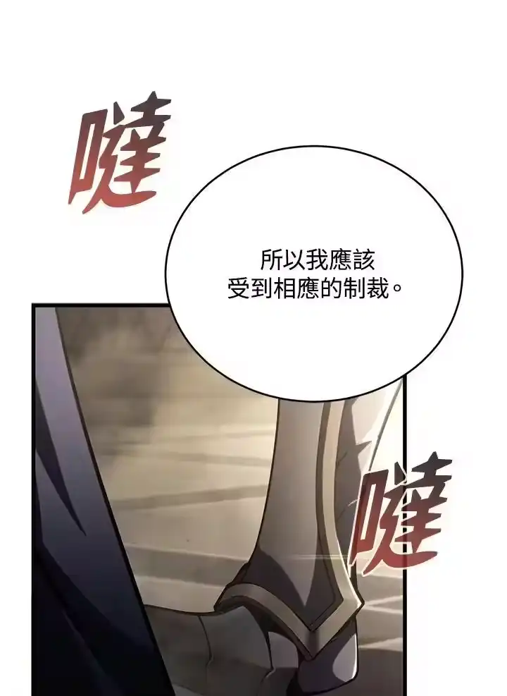 第238页