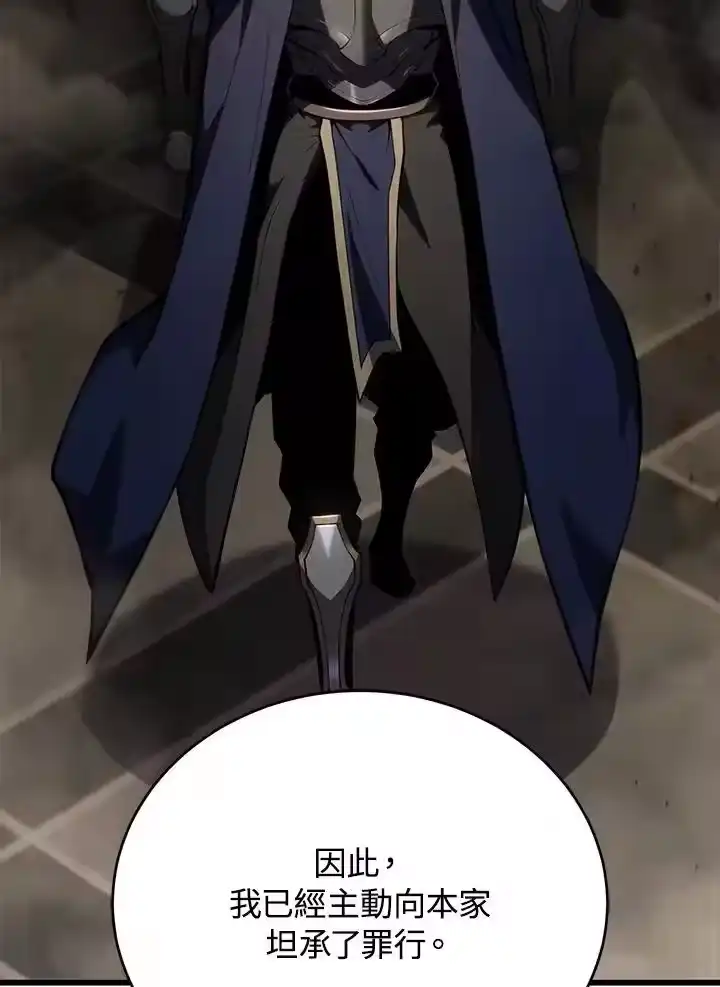 第244页