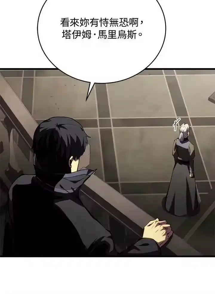 第256页