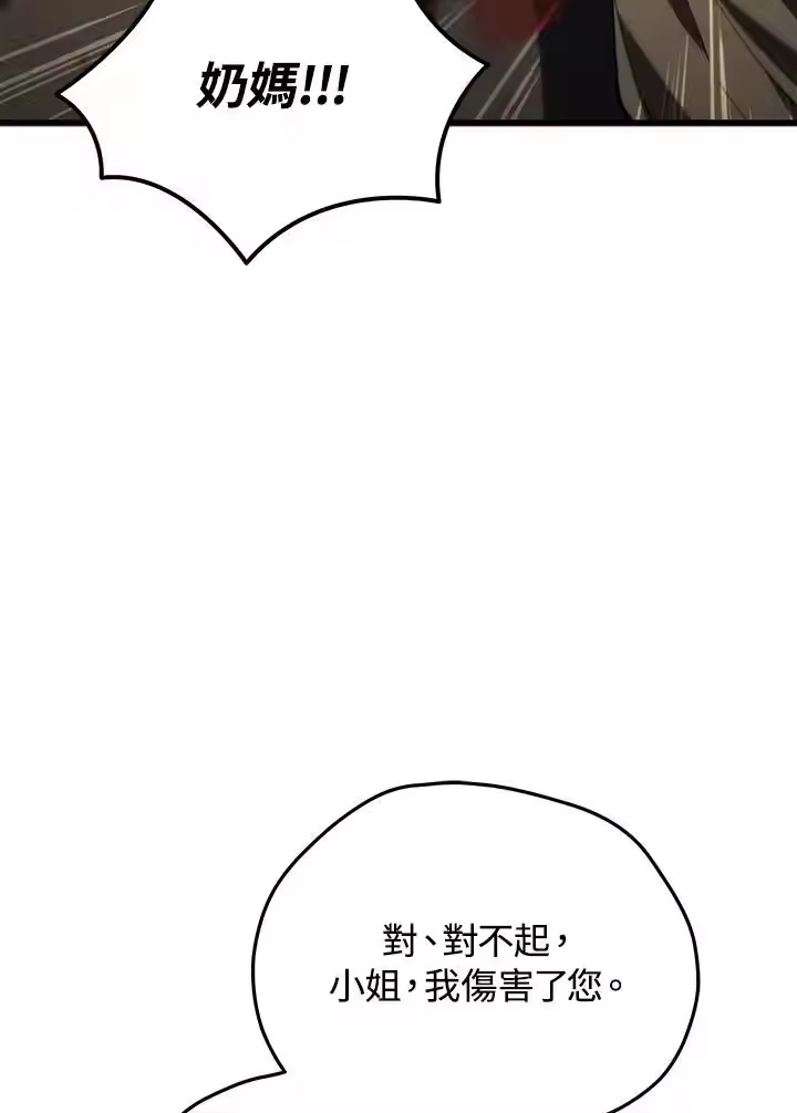 第256页