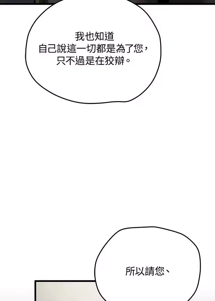 第260页