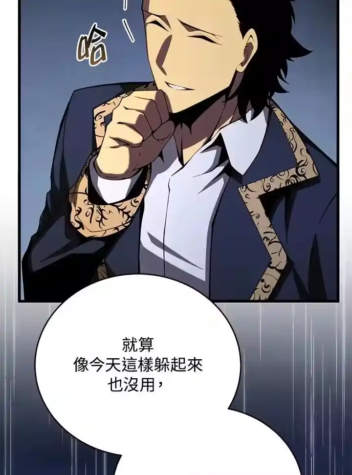 第268页