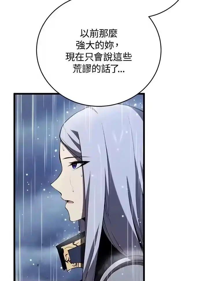 第280页