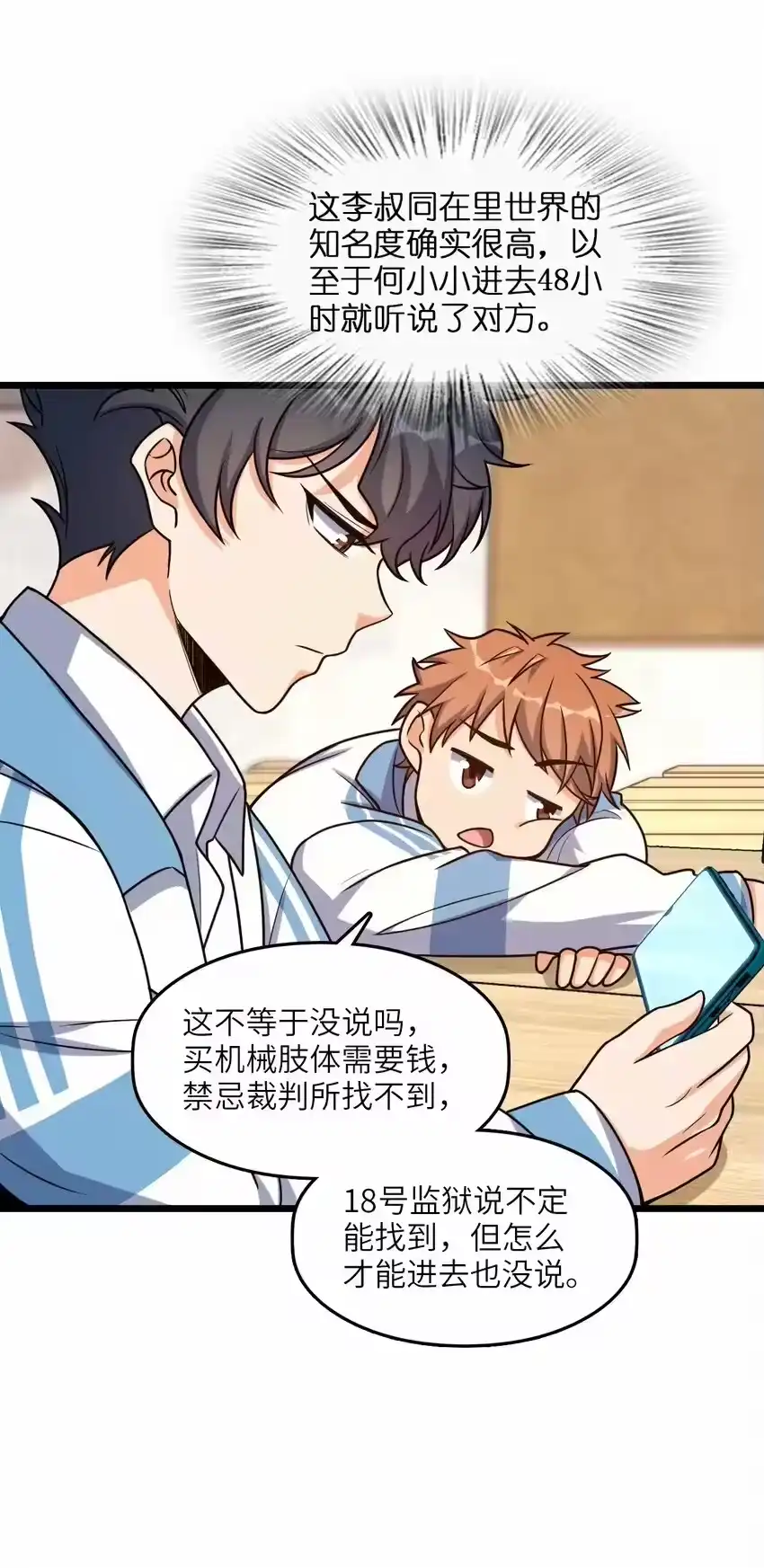 第43页
