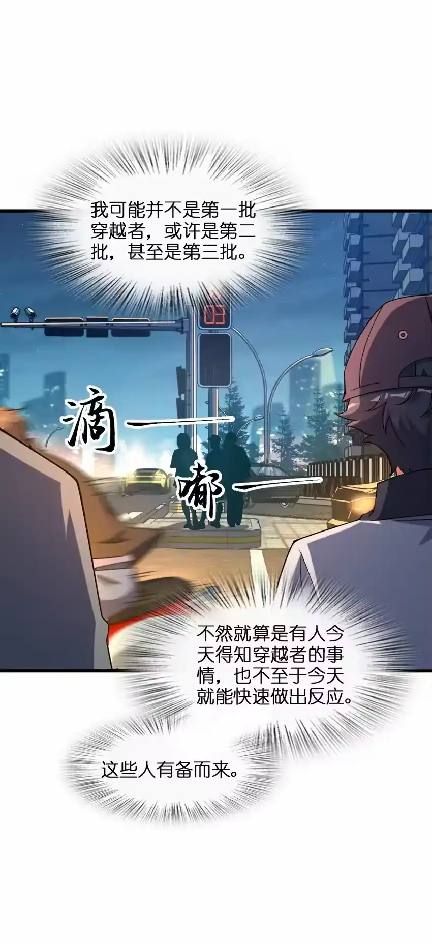 第40页