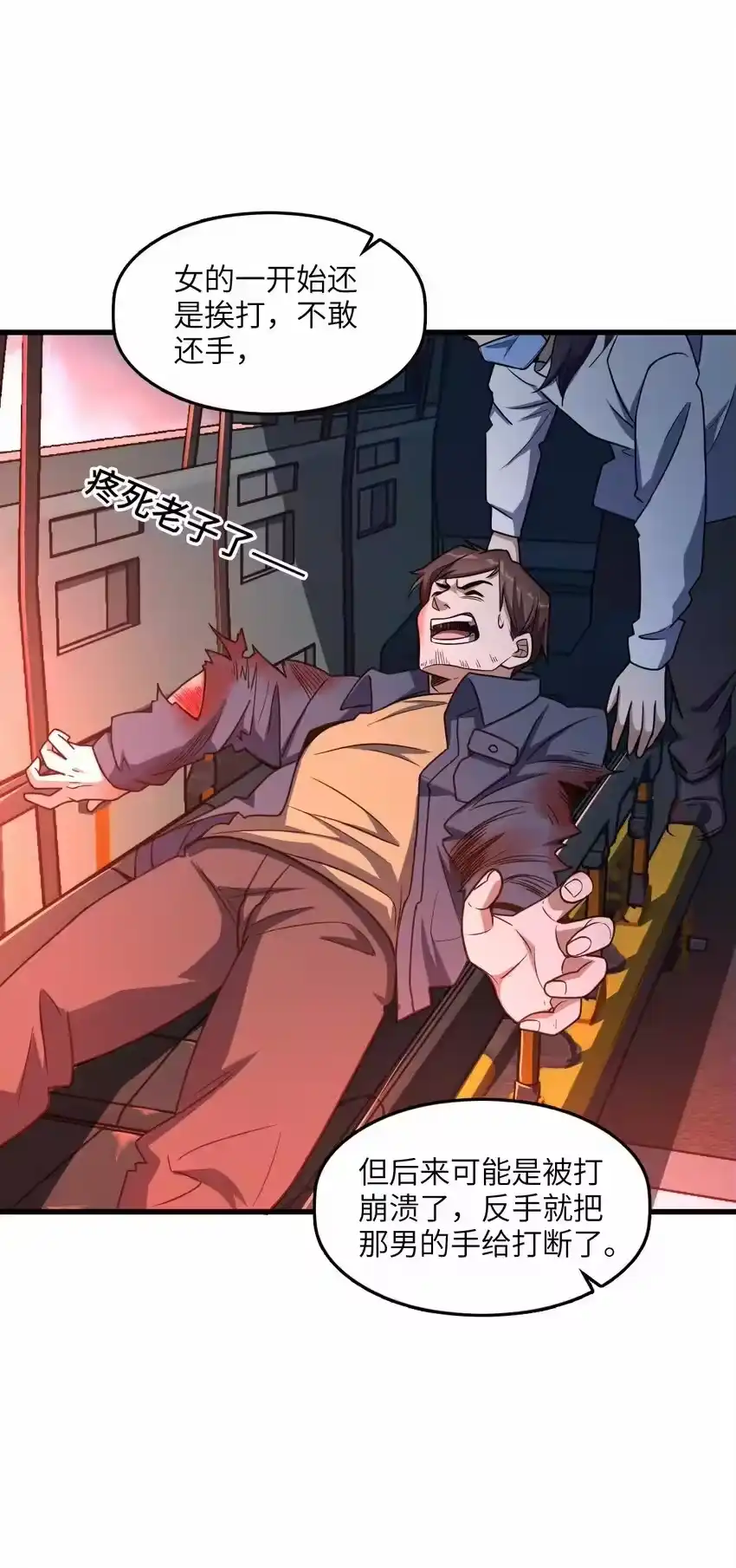 第64页