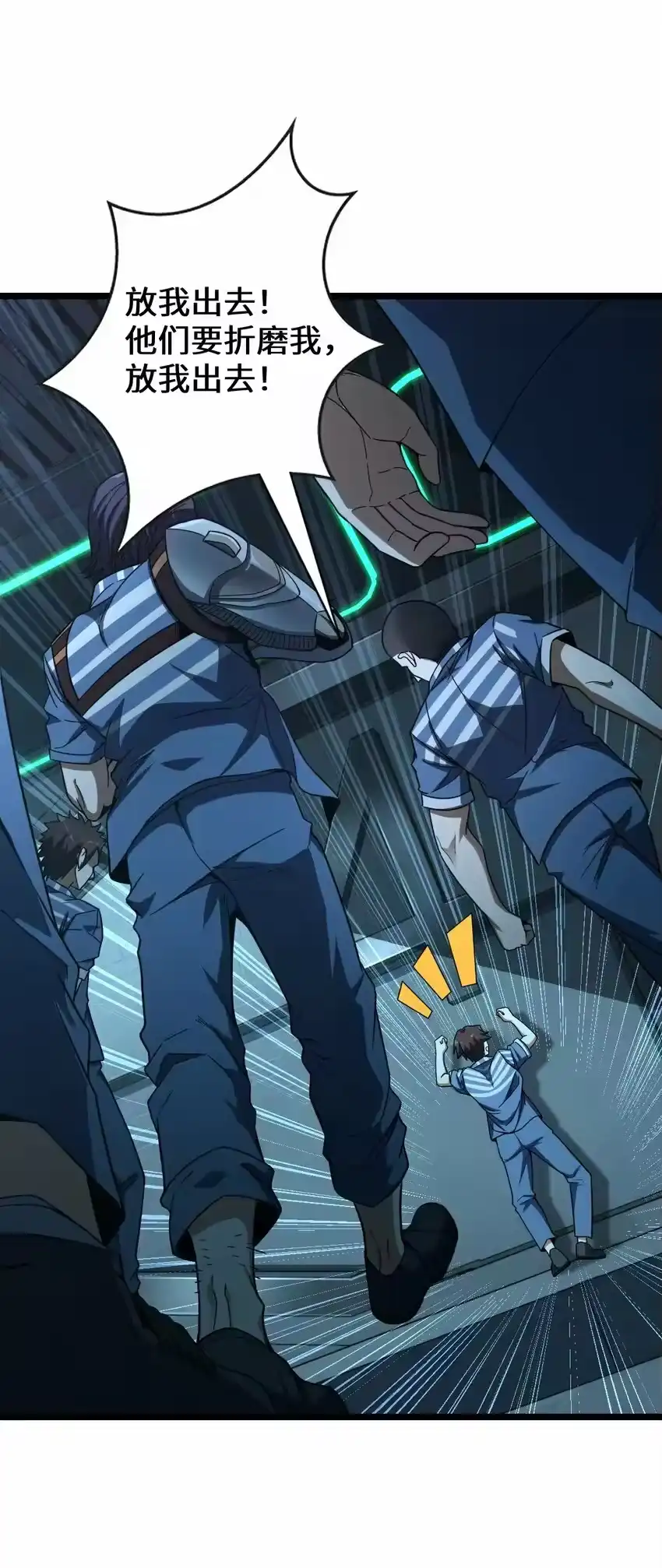 第44页