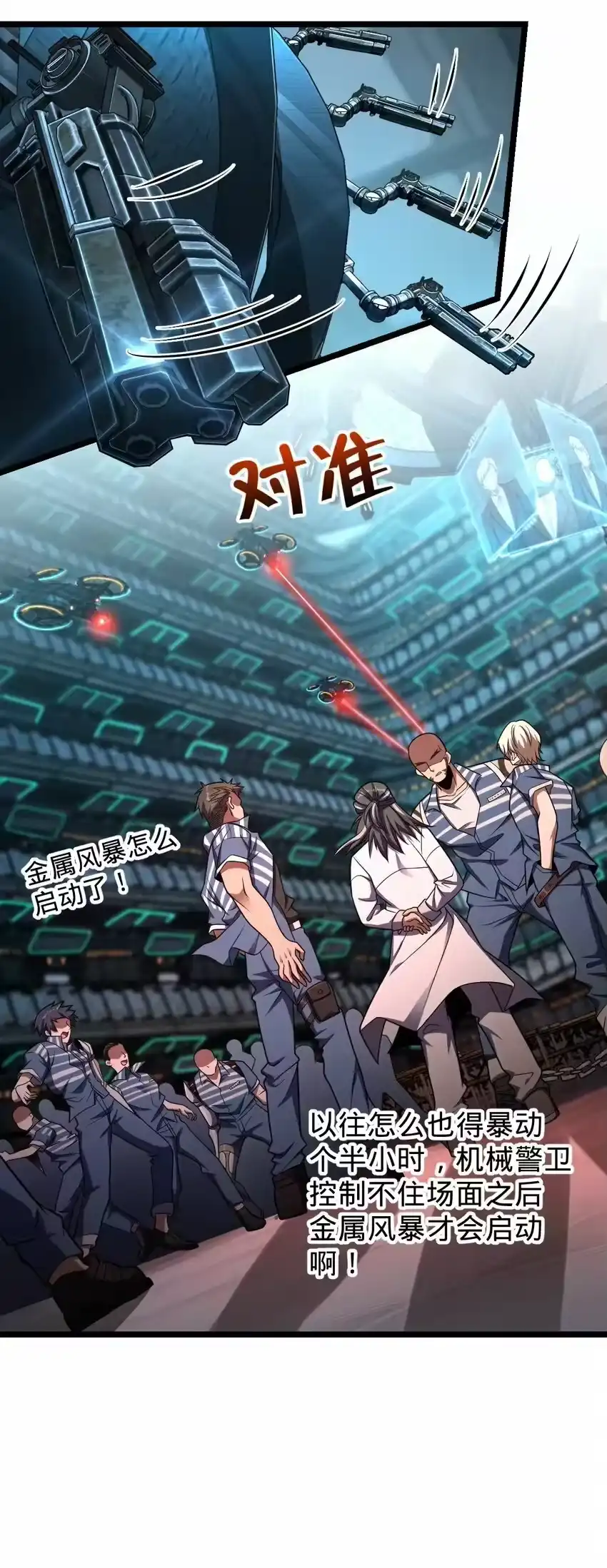 第40页