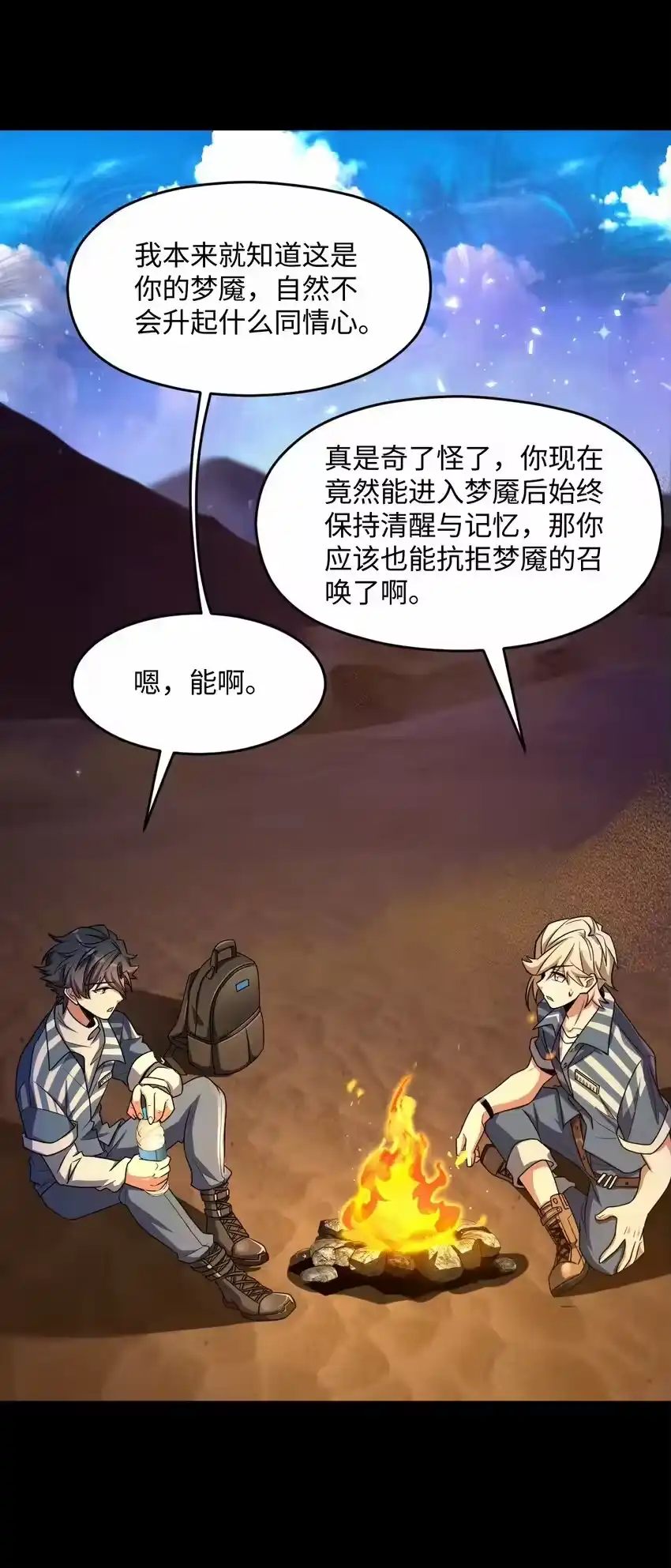 第58页