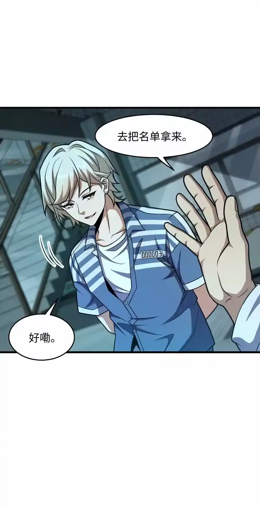 第58页