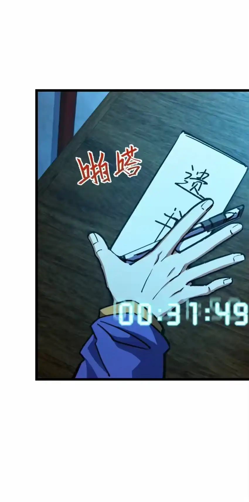 第132页