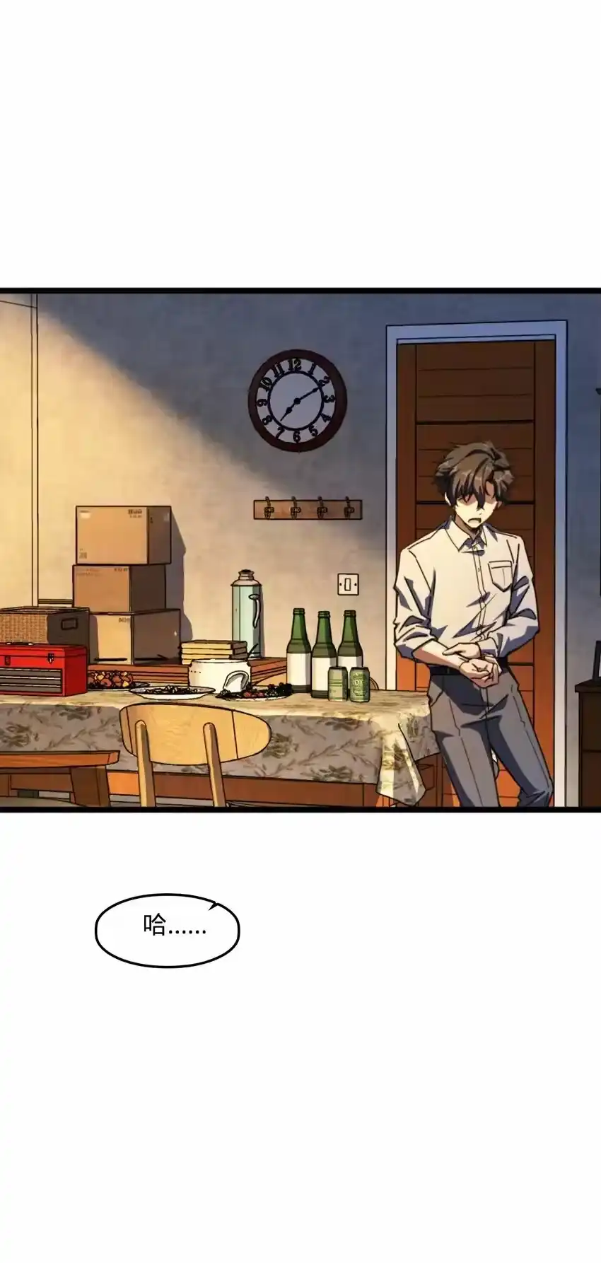 第75页